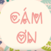 CÁM ƠN