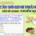 CÂU SỐ 21/2024 – DÀNH CHO THIẾU NHI