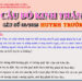 CÂU SỐ 05/2025 – DÀNH CHO HUYNH TRƯỞNG
