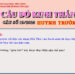 CÂU SỐ 18/2025 – DÀNH CHO HUYNH TRƯỞNG