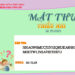 MẬT THƯ SỐ 25/2025 – DÀNH CHO THIẾU NHI