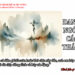 DANH NGÔN CÁC THÁNH